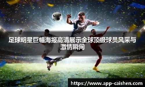 博彩创新奖2025年增设AI类别